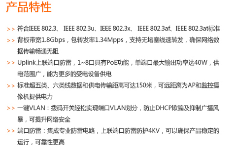 東莞市五點信息科技有限公司